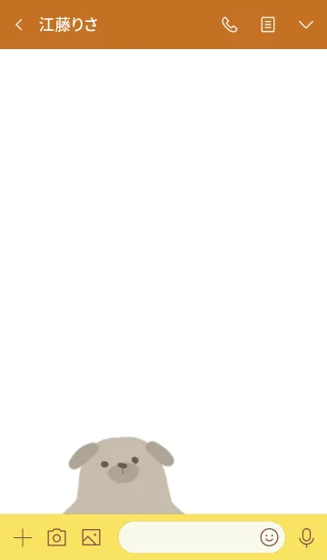 [LINE着せ替え] ワンの画像3