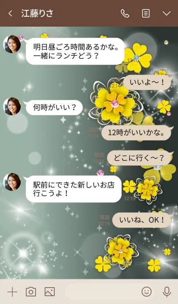 [LINE着せ替え] カーキ : 全運UP！上品な金クローバーの画像4