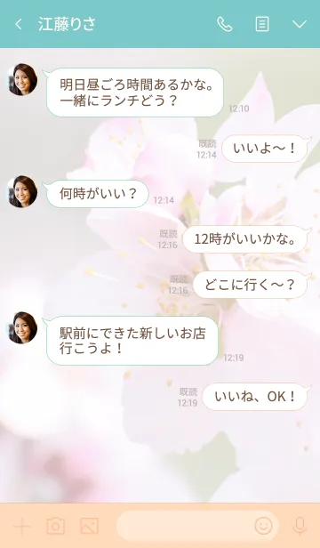 [LINE着せ替え] アーモンドのきせかえの画像4