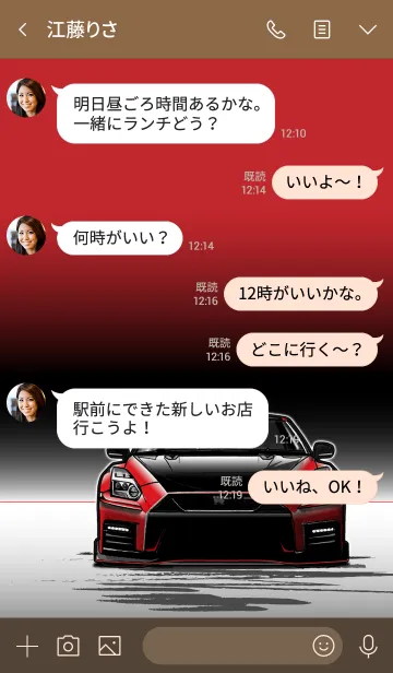 [LINE着せ替え] Sports driving car Part24 TYPE.8の画像4