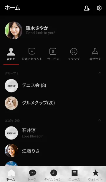 [LINE着せ替え] ミニマリスト **(black marble)の画像2