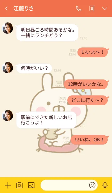 [LINE着せ替え] うさひなのきせかえ 3の画像4