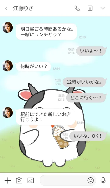 [LINE着せ替え] Pretty Fat Cow Theme 2 (jp)の画像4