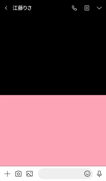 [LINE着せ替え] Flamingo Pink ＆ Black Theme V.2 (jp)の画像3