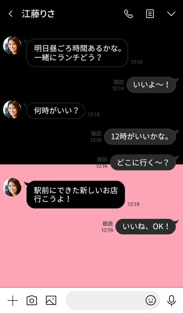 [LINE着せ替え] Flamingo Pink ＆ Black Theme V.2 (jp)の画像4