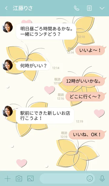 [LINE着せ替え] Cute butterflies 32 :)の画像4