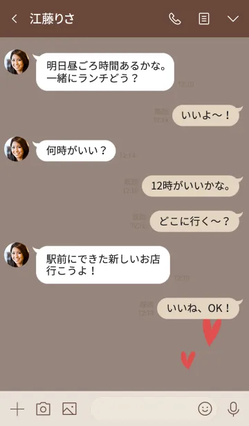 [LINE着せ替え] シンプルグレージュハート♡の画像4