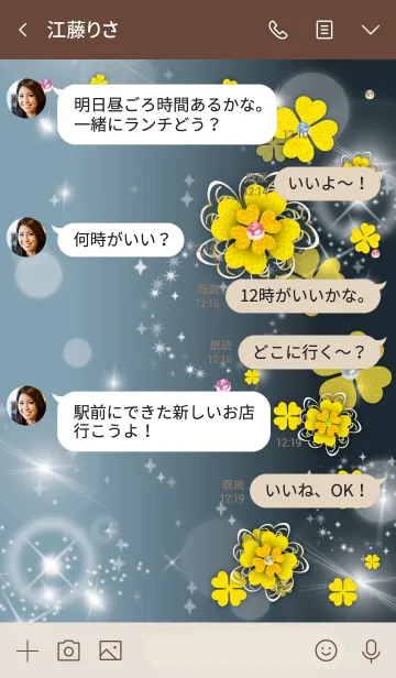 [LINE着せ替え] ベージュブルー:全運UP！上品な金クローバーの画像4