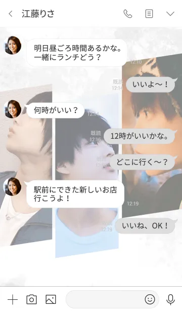 [LINE着せ替え] 石橋 宏輝の画像4