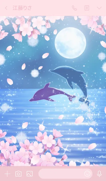 [LINE着せ替え] Dolphins-SAKURA-の画像3