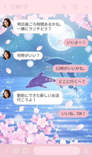 [LINE着せ替え] Dolphins-SAKURA-の画像4