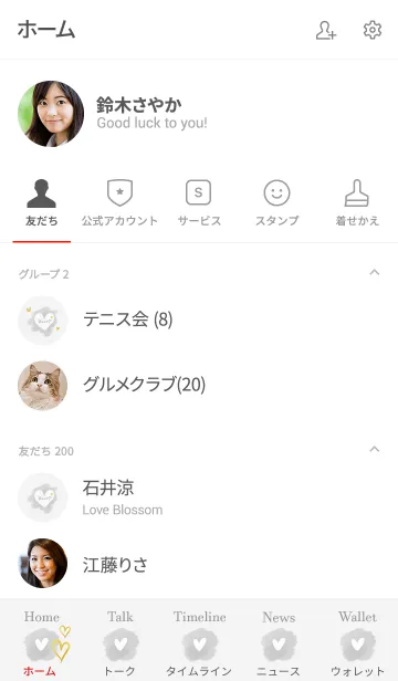 [LINE着せ替え] 水彩ハート模様♪グレーの画像2