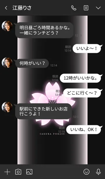 [LINE着せ替え] sakura phrase 2の画像4