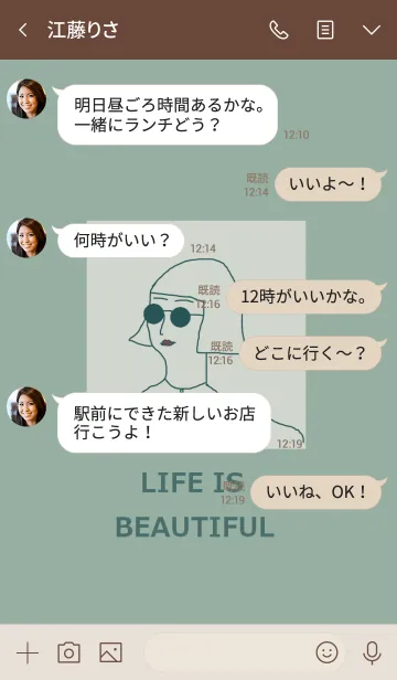 [LINE着せ替え] LIFE IS BEAUTIFUL =green beige=の画像4