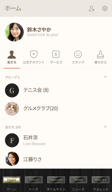 [LINE着せ替え] BLACK WOOD -SIMPIE DESIGN THEME- Ⅱの画像2