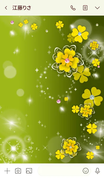 [LINE着せ替え] 黄緑 : 全運UP！上品な金クローバーの画像3