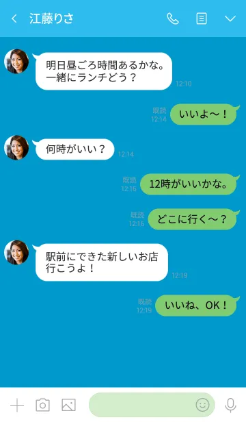 [LINE着せ替え] Blue Theme Ver.4 (jp)の画像4