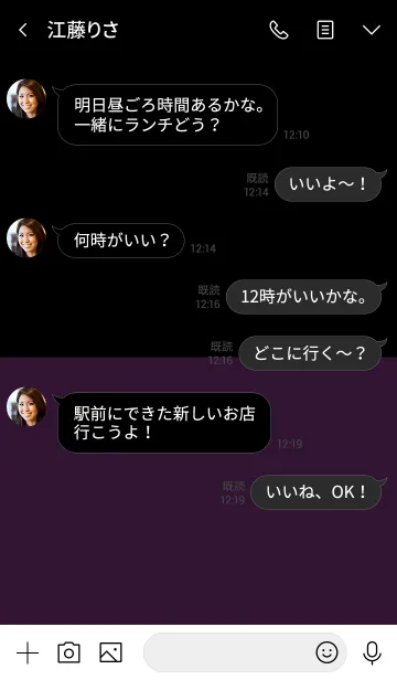 [LINE着せ替え] Eggplant Purple ＆ Black Theme V.2 (jp)の画像4