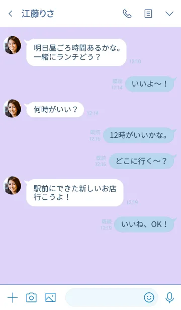 [LINE着せ替え] sun simple(white2)の画像4