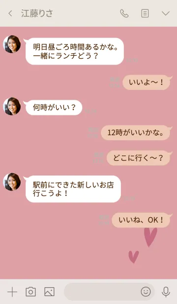 [LINE着せ替え] くすみピンク♡ミルクホワイトの画像4