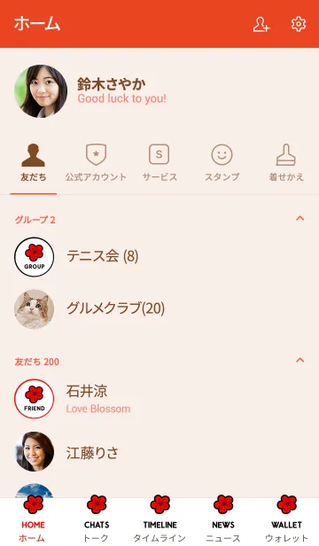 [LINE着せ替え] ミニ チェリーブロッサム 3の画像2