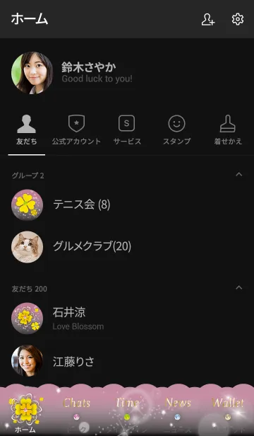 [LINE着せ替え] ブラックピンク : 全運UP！上品なクローバーの画像2