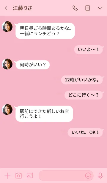 [LINE着せ替え] sim simple(pink1)の画像4