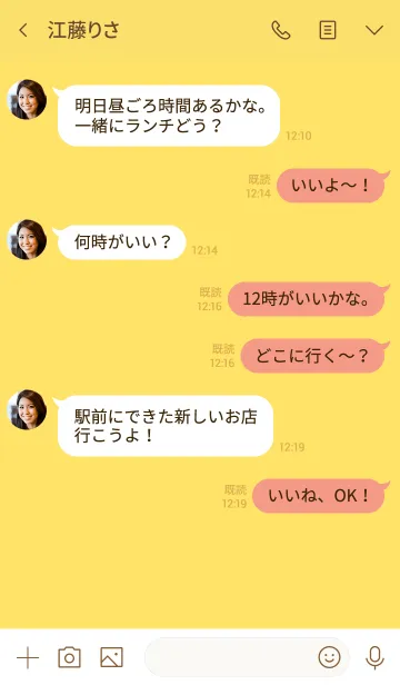 [LINE着せ替え] sim simple(yellow2)の画像4