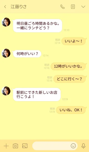 [LINE着せ替え] sim simple(yellow1)の画像4