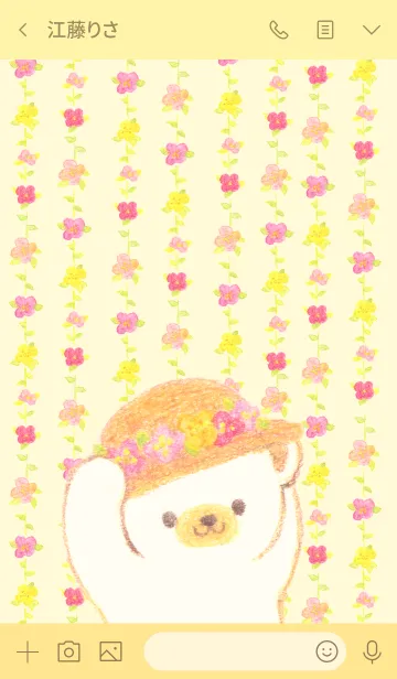 [LINE着せ替え] 帽子にお花を飾りましょ♪ ふわふわ色emiの画像3