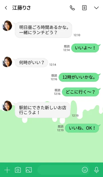 [LINE着せ替え] ザ ドリップ 30の画像4