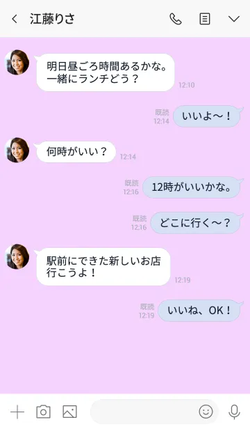 [LINE着せ替え] horse simple theme(white2)の画像4