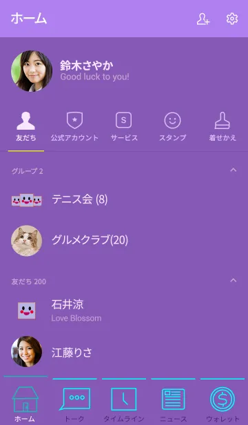 [LINE着せ替え] horse simple theme(purple3)の画像2