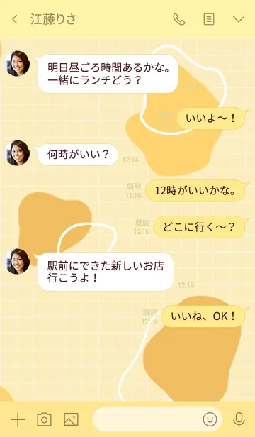 [LINE着せ替え] Yellow toneの画像4