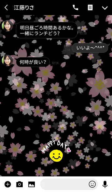 [LINE着せ替え] スマイル桜-黒背景14-の画像3