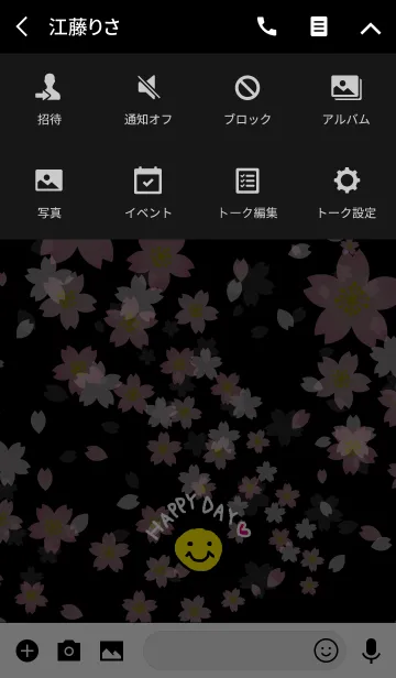 [LINE着せ替え] スマイル桜-黒背景14-の画像4
