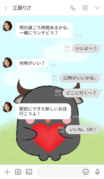 [LINE着せ替え] Pretty Fat Buffalo Theme 2 (jp)の画像4