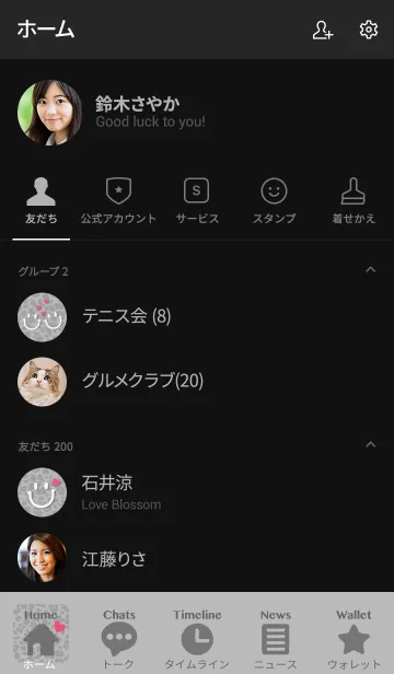 [LINE着せ替え] 毎日スマイル＆ハートで！レオパードGrayの画像2