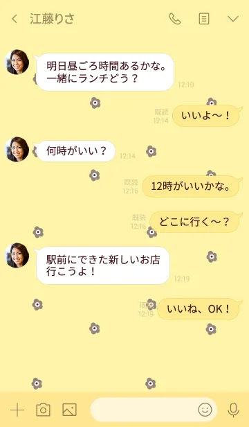 [LINE着せ替え] イエローとお花の画像4