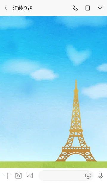 [LINE着せ替え] 水彩えほん【Paris -le jour-】の画像3