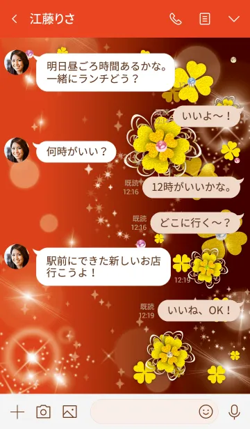 [LINE着せ替え] 赤 : 全運UP！上品な金クローバーの画像4