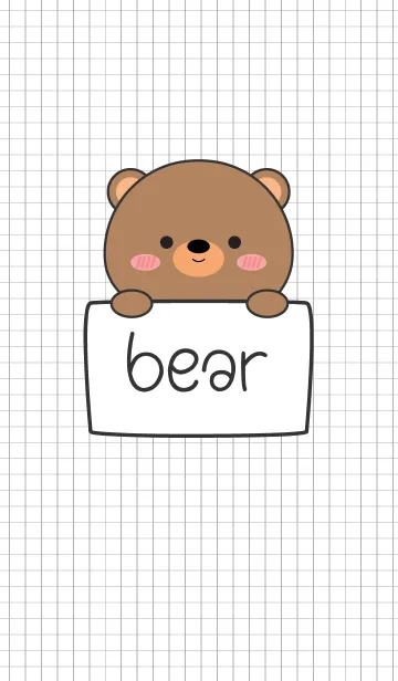 [LINE着せ替え] Love Bear Theme Ver.2 (jp)の画像1