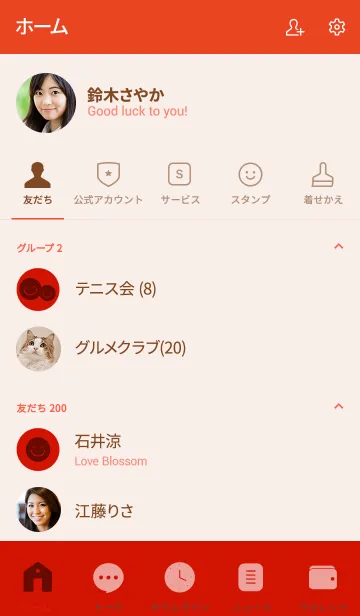 [LINE着せ替え] Candy Red Theme Ver.4 (jp)の画像2