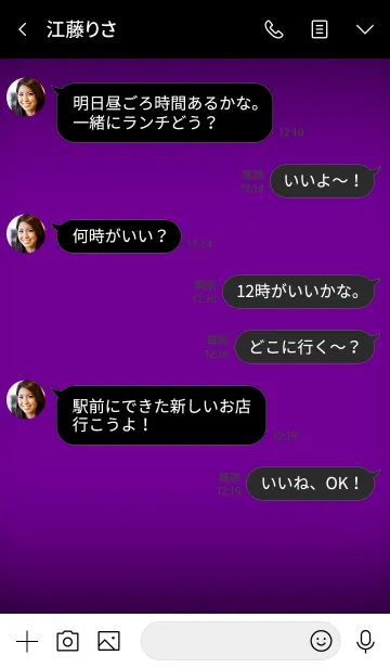 [LINE着せ替え] Violet Purple Neon Theme v.3 (jp)の画像4