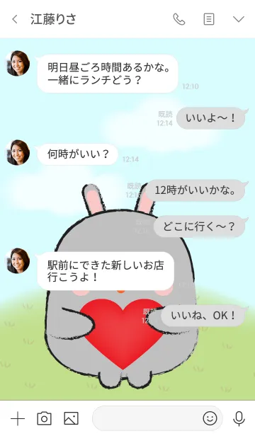 [LINE着せ替え] Pretty Fat Gray Rabbit Theme 2 (jp)の画像4