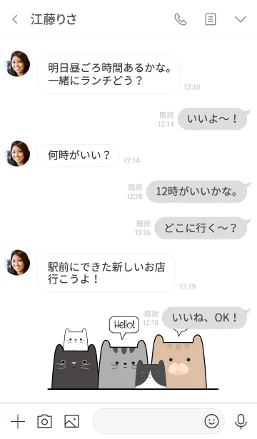[LINE着せ替え] I LOVE U CAT THEME (jp)の画像4