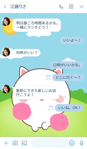 [LINE着せ替え] Mini White Cat Theme (jp)の画像4