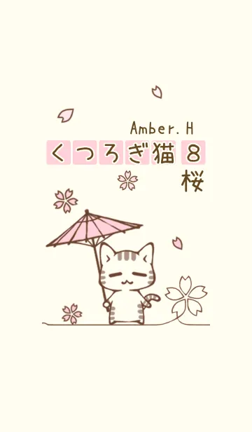 [LINE着せ替え] くつろぎ猫 8 桜の画像1