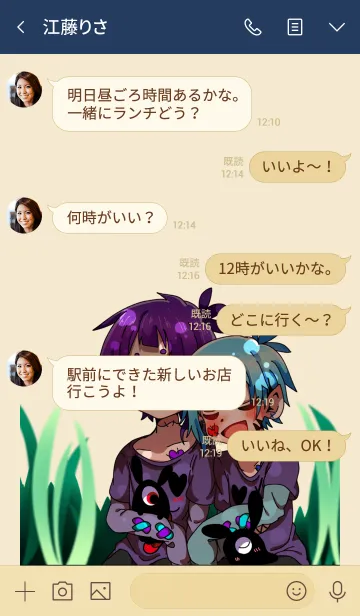 [LINE着せ替え] ゾンビ兄弟の画像4