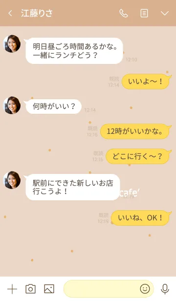 [LINE着せ替え] Cafe' Coffee and Dessertの画像4